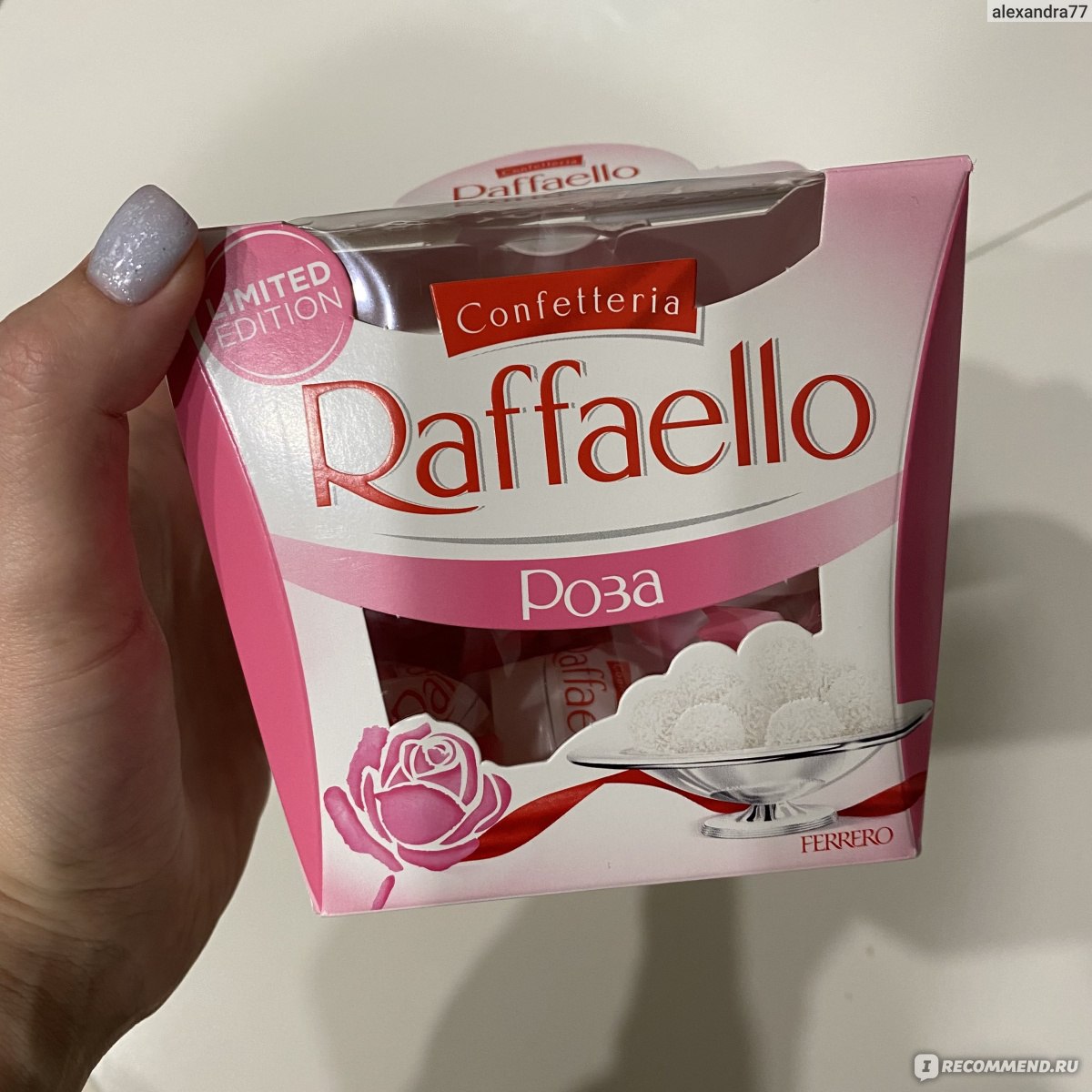 Raffaello вкусы