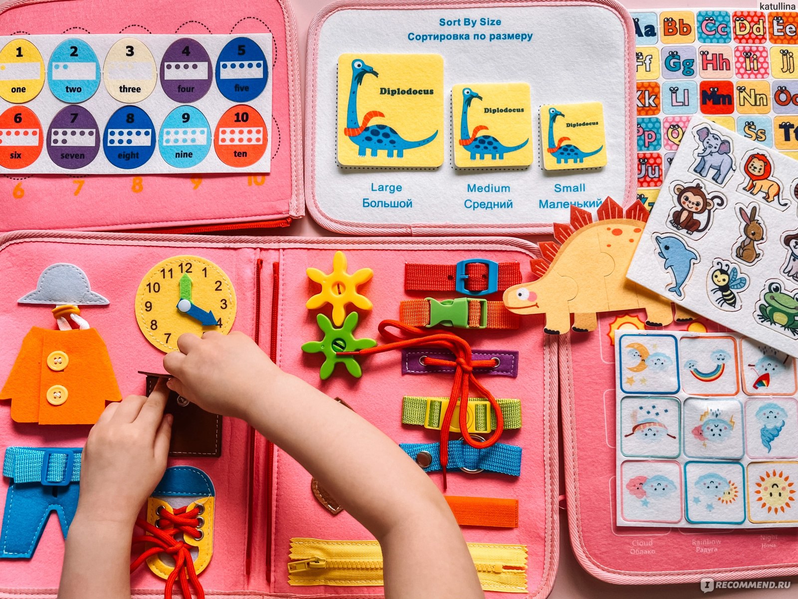 Как игрушки влияют на развитие речи