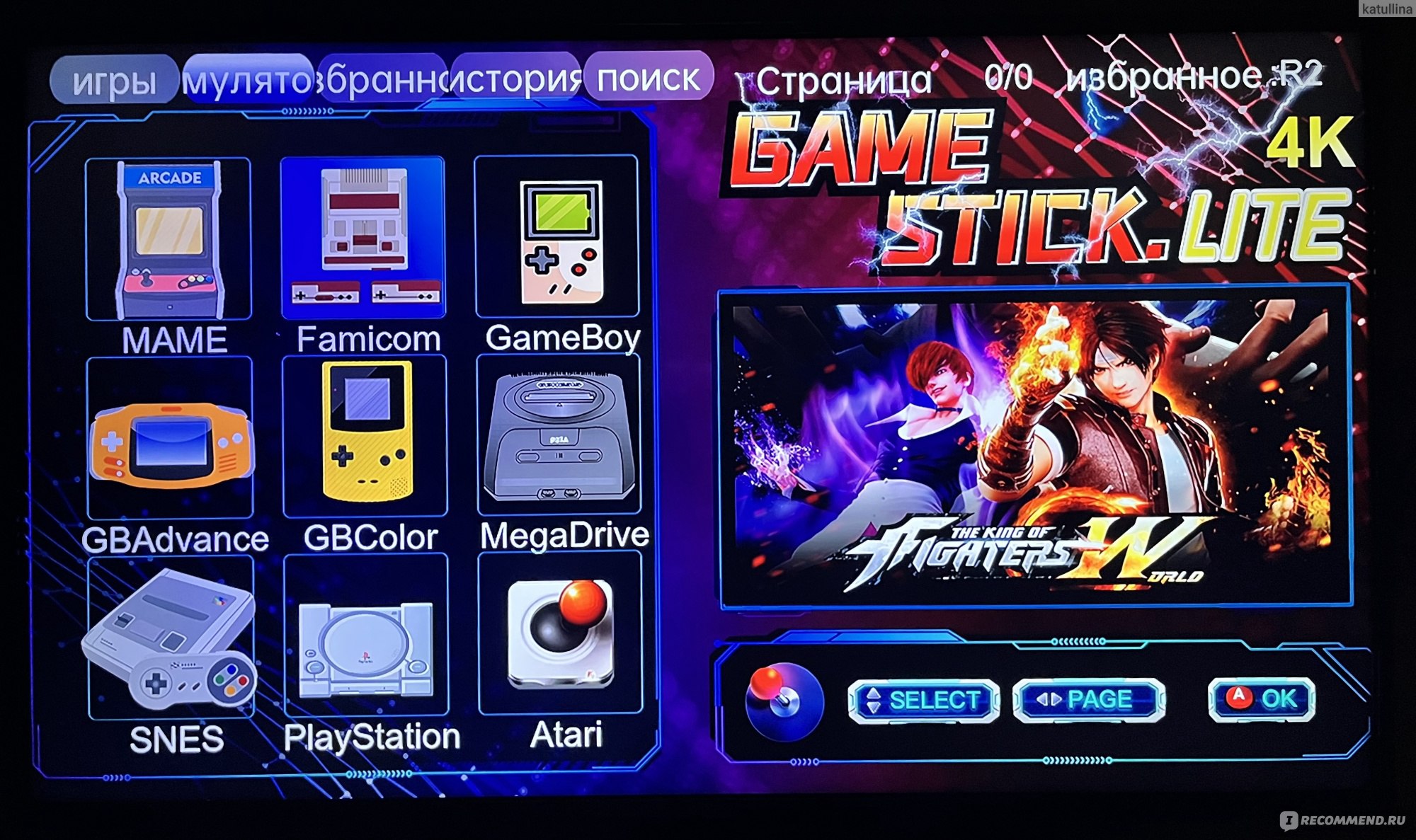 Игровая консоль GameStick Lite - «Назад в детство! Любимые игры 90-х Mario,  Contra, Tetris, танчики, Принц Персии и многие другие, в одной маленькой  компактной приставке аж 20 тыс игр!» | отзывы