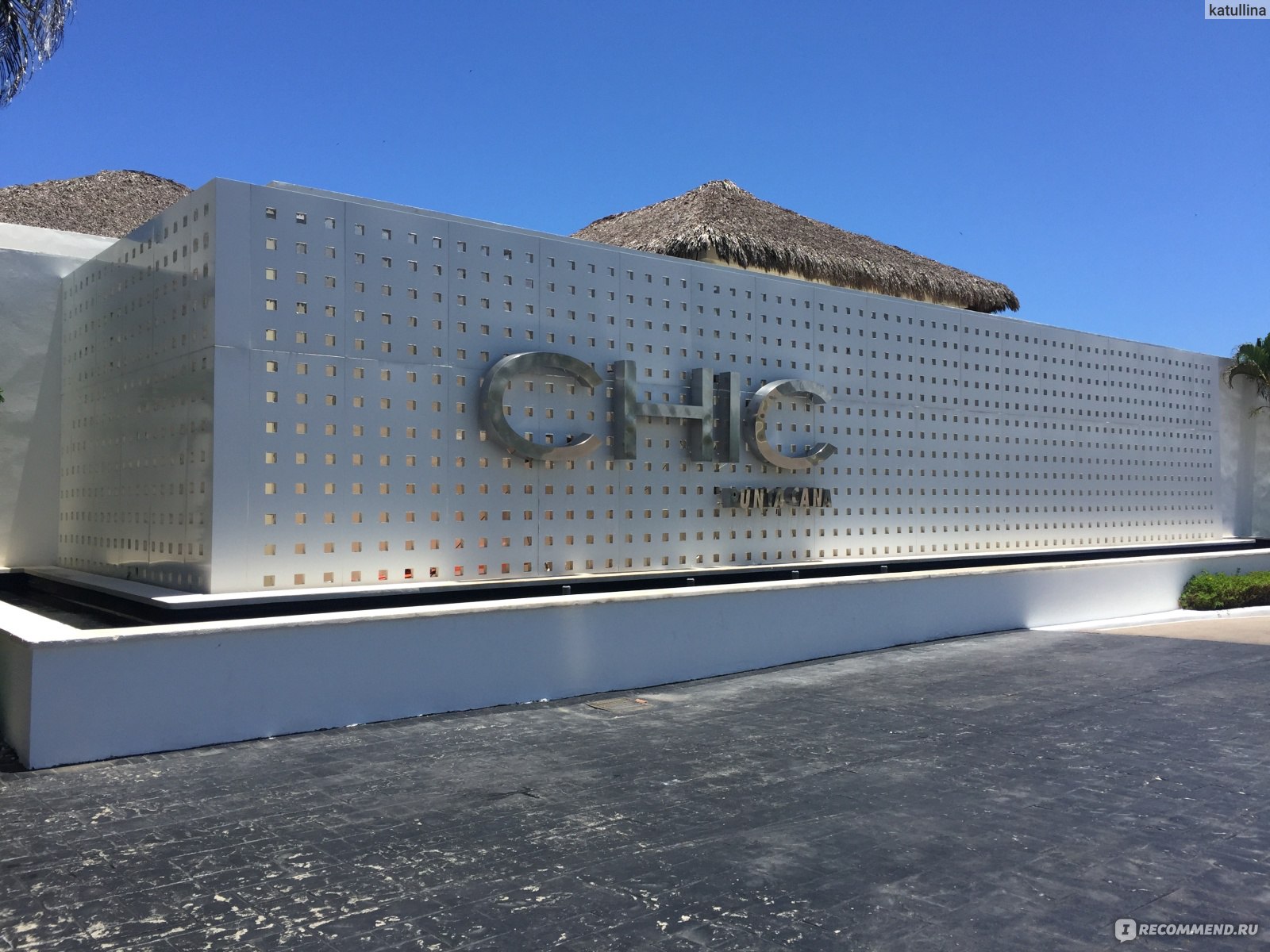 Royalton CHIC Punta Cana 5*, Доминиканская республика, Уверо Альто -  «Настоящий шик! Молодежный отель для вечеринок, очень активный и весёлый» |  отзывы