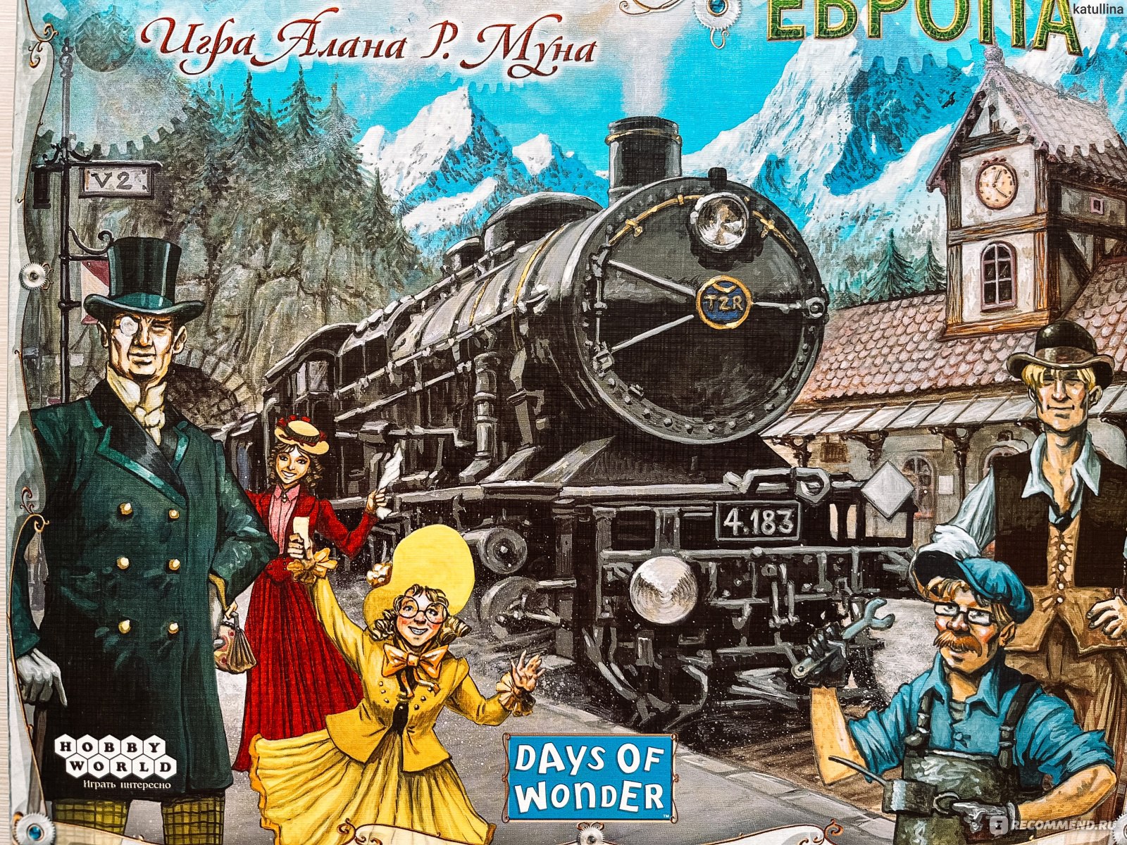 Настольная игра HOBBY WORLD Ticket to Ride: Европа - «Любимые паровозики -  время с ними летит незаметно!» | отзывы