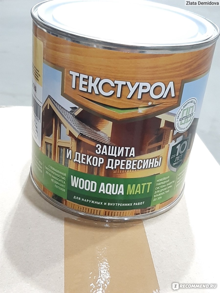 Текстурол wood aqua