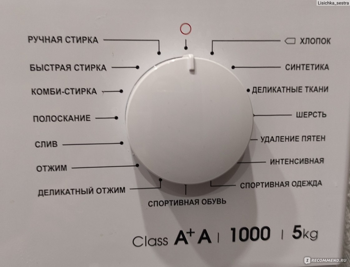 Стиральная машина Атлант СМА 50У107 - «Моя любимая помощница » | отзывы