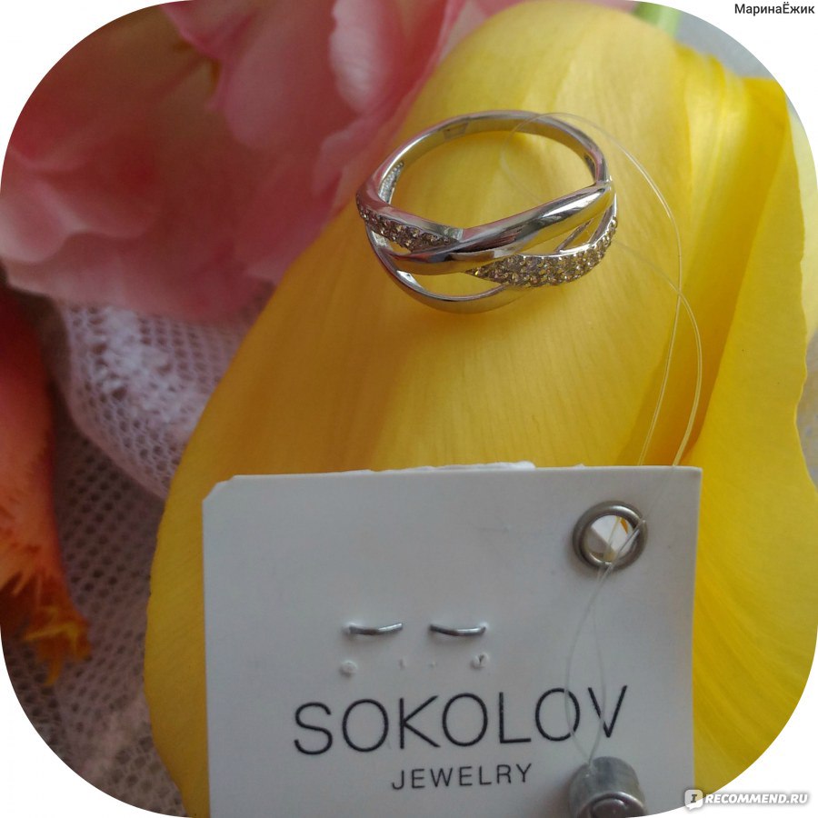 Кольцо Sokolov jewelry из серебра с фианитами. Артикул: 94011584 ...