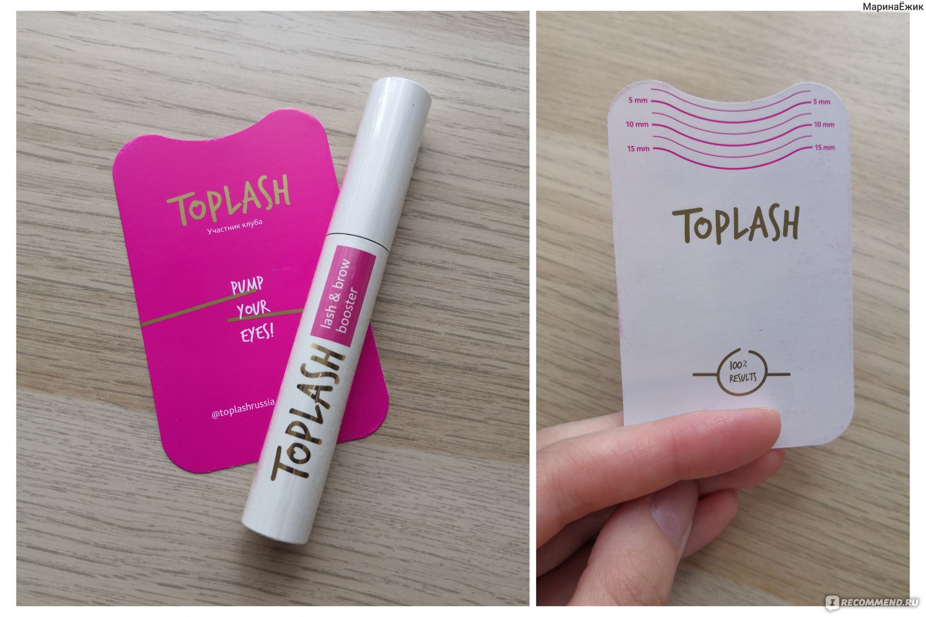 Toplash отзывы. Vie Beauty Eyelash growth Serum.