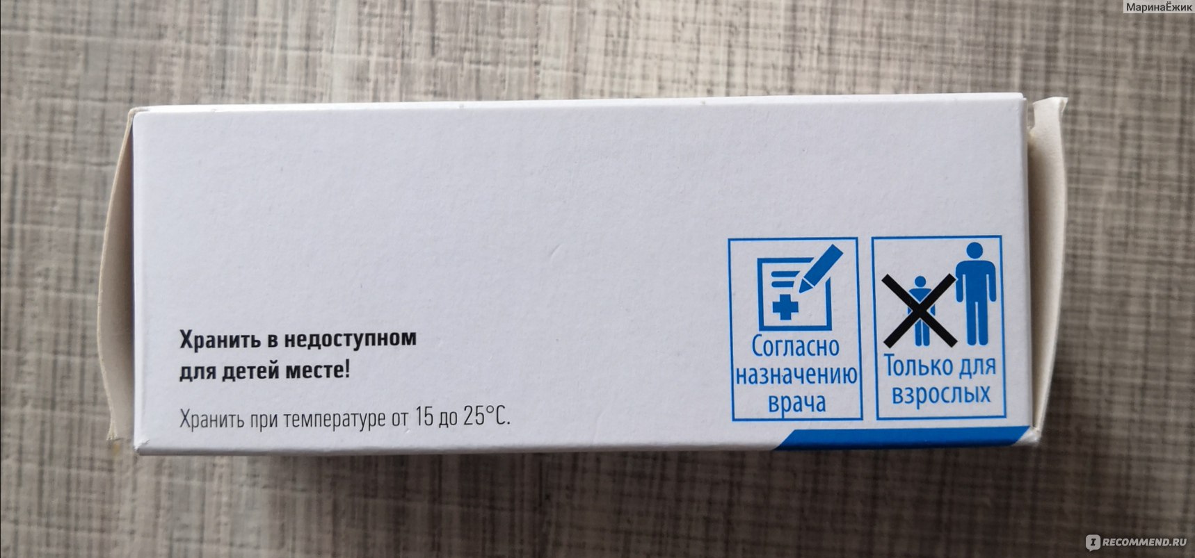 Грандаксин® таблетки, 50 мг, бл. №20