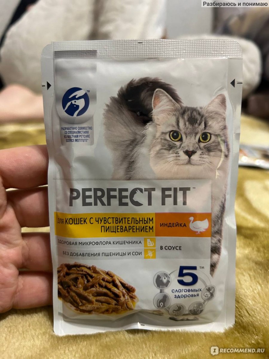 Корм для кошек PERFECT FIT для стерилизованных, паштет с индейкой