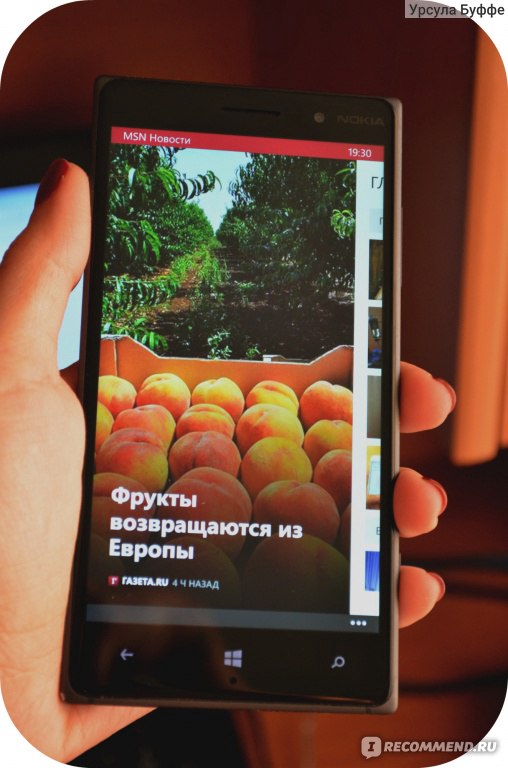 Как перенести фотографии с Nokia Lumia 710 на компьютер