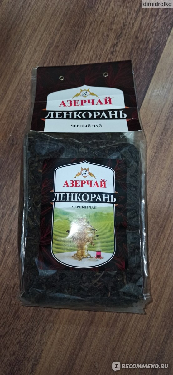 Чай чёрный листовой Азерчай Ленкорань крупнолистовой - «Хороший чай ...