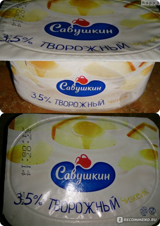 Савушкин продукт картинки