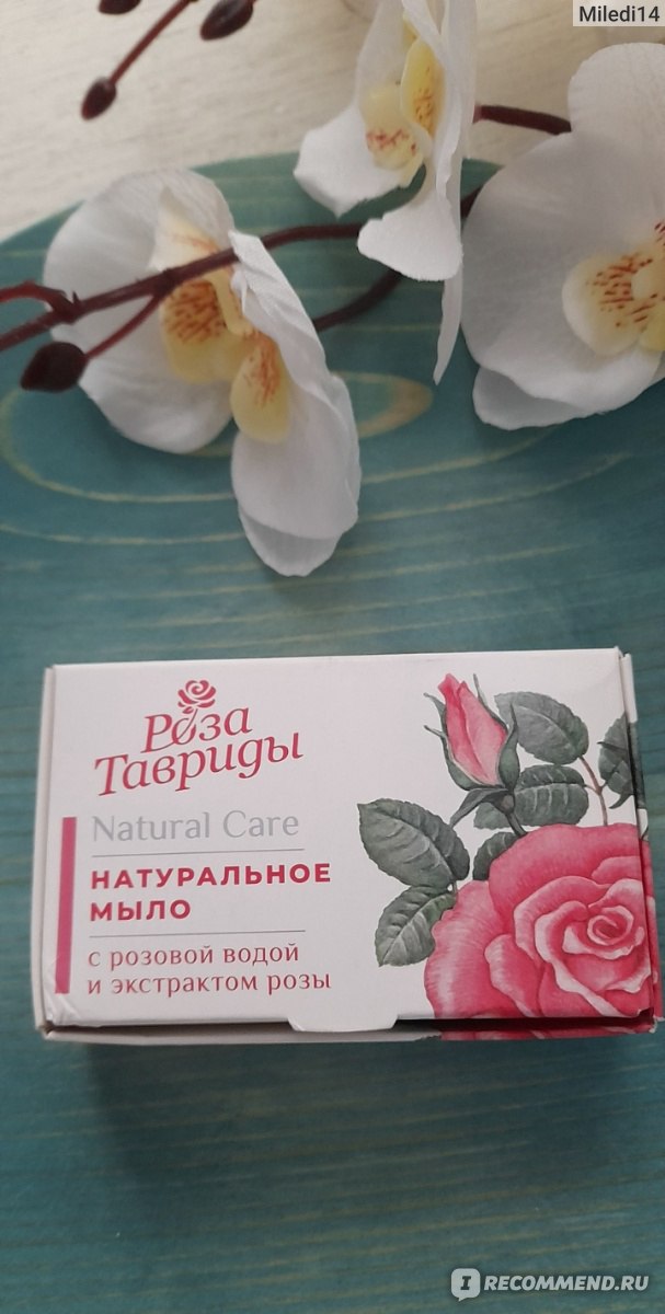 Натуральное мыло Роза Тавриды С розовой водой и экстрактом розы - «Мыло ...