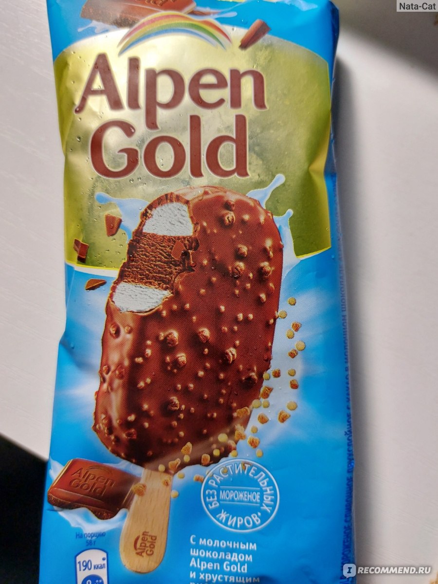 Мороженое Alpen Gold эскимо