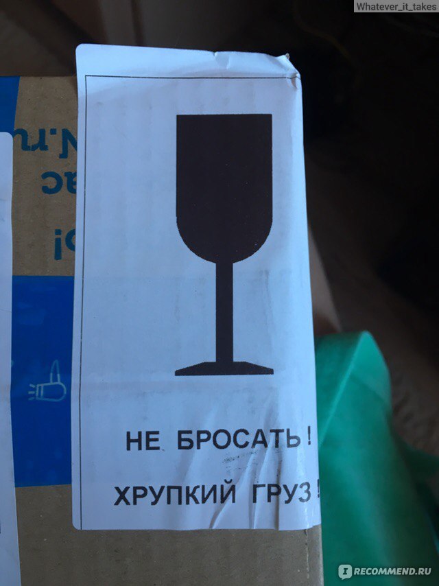 Груз озон. Наклейки не бросать хрупко. Этикетка хрупкий груз для Озон. Наклейка на груз хрупкое не кидать. Маркировка хрупкий груз Озон.