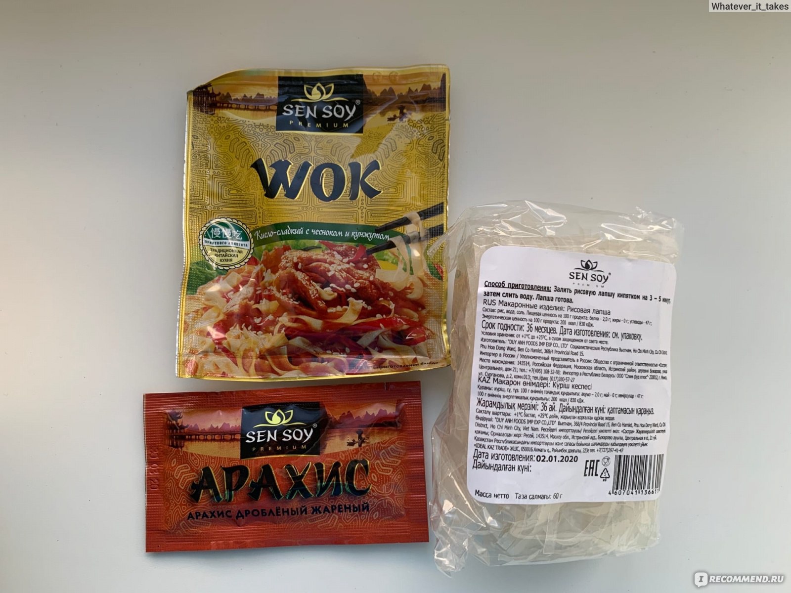 РИСОВАЯ ЛАПША БЫСТРОГО ПРИГОТОВЛЕНИЯ Sen Soy / Сэн Сой Wok под соусом кисло- сладким с чесноком и кунжутом - «А что у нас на ужин? - Wok с китайским  соусом! Вкусно? - Да,