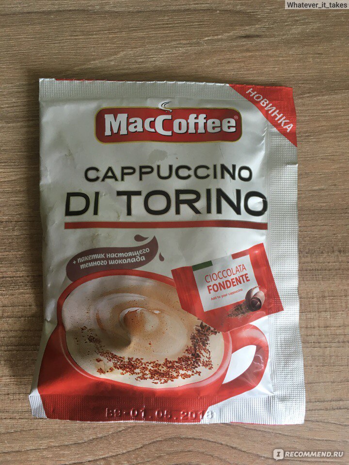 Маккофе торино. Маккофе ди Торино. MACCOFFEE Cappuccino di Torino с шоколадом. Капучино от Маккофе. Капучино Маккофе в пакетиках.