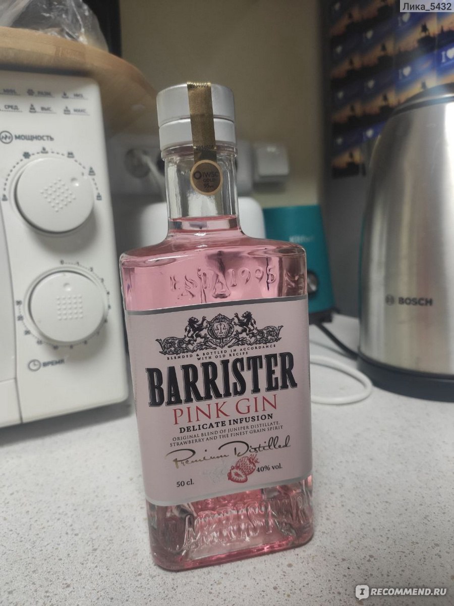 Розовый джин цена. Джин Барристер Пинк. Джин розовый Barrister. Джин "Barrister" Pink Gin, 50 мл. Баристеи розовый.