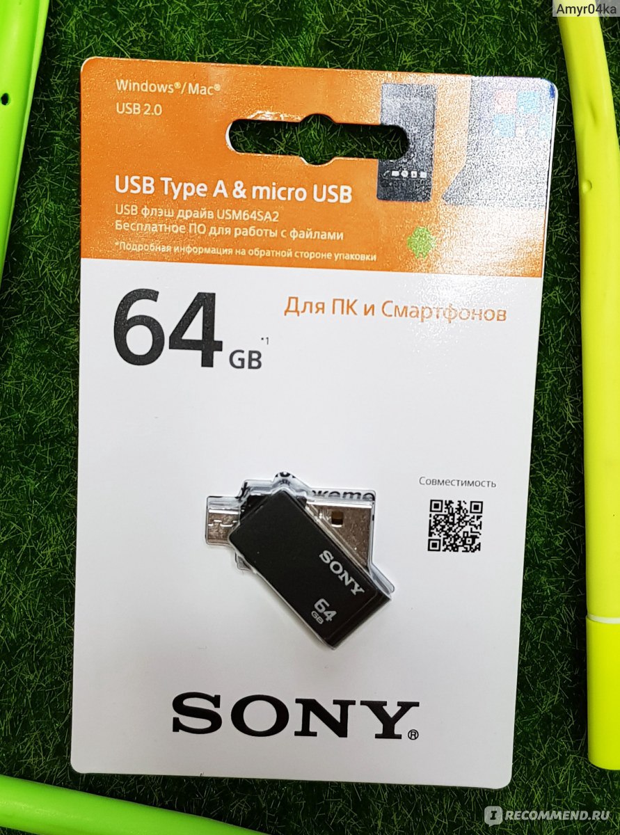 USB флеш-накопитель Sony USM64SA2BT - «Незаменимая вещь при длительных  поездках и когда в телефона накапливаются Гб информации.» | отзывы