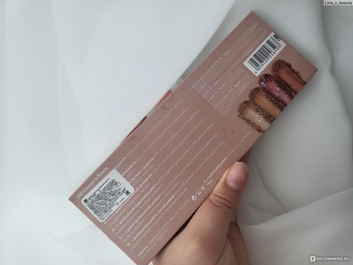 Палетка теней Catrice Pro slim eyeshadow palette Next-Gen Nudes ...