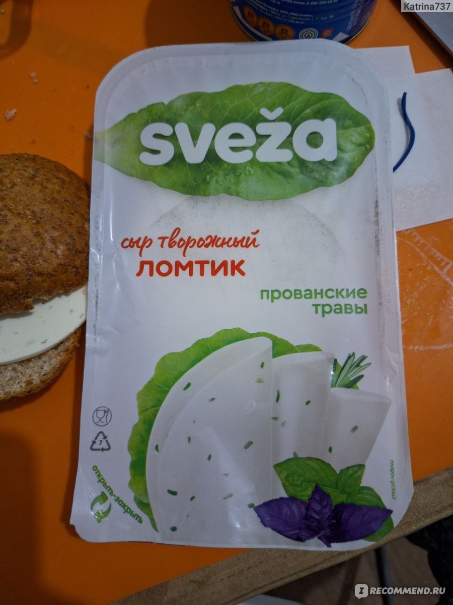 Сыр творожный «Ломтик» SVEZA с прованскими травами - «Удобно когда надо  быстро сделать бургеры или бутеры для гостей :)» | отзывы