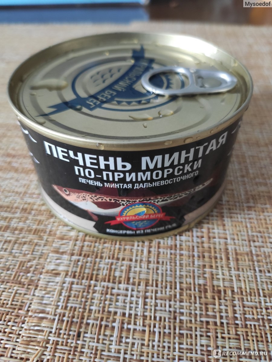 икра минтая балтийский берег