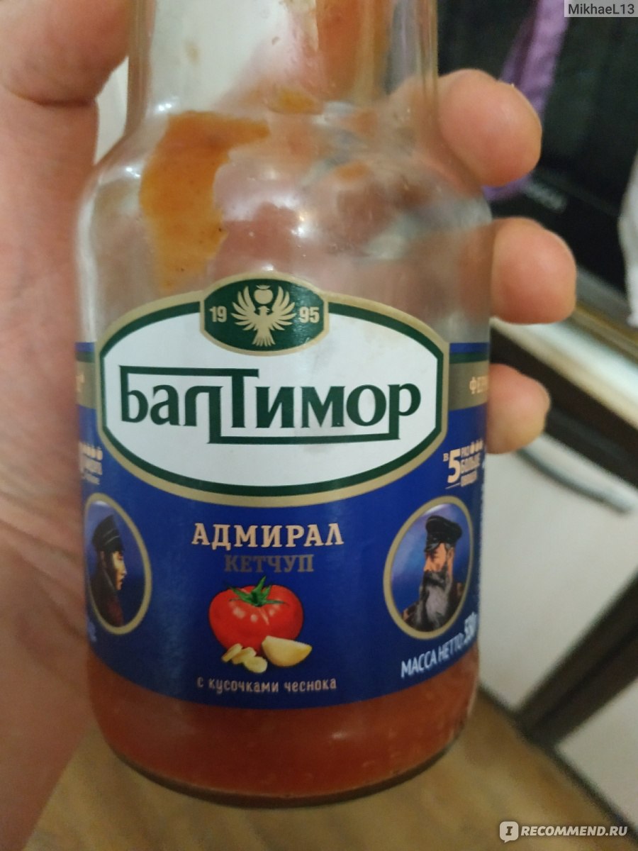 Кетчуп Балтимор Адмирал с чесноком и сладким перцем - «Кетчуп Адмирал ...