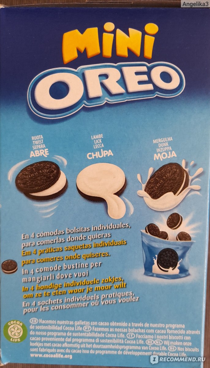 Мини - печенье Oreo Original с какао и начинкой с ванильным вкусом ...
