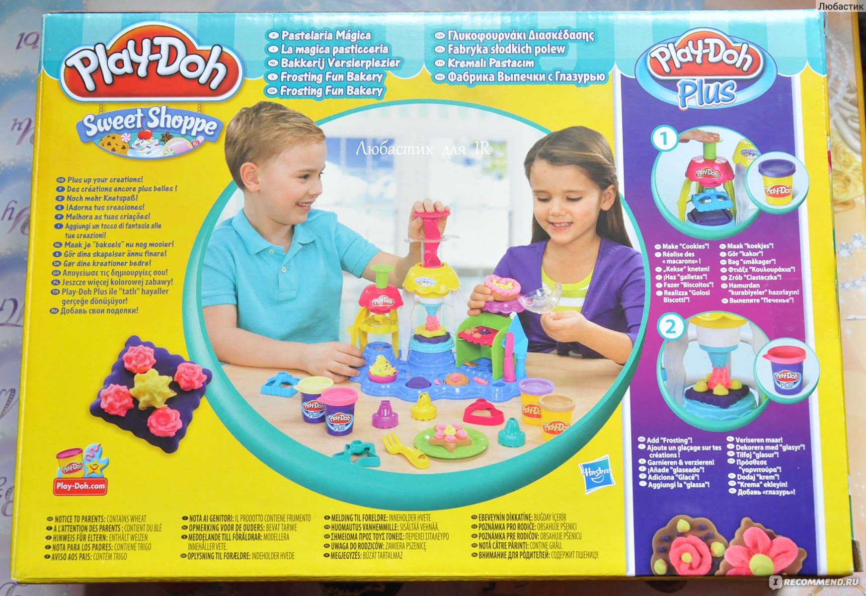 Play-Doh Фабрика пирожных - «Игрушка для детей от Года и До… Наш самый  любимый набор ПДЕЙ ДО! Полезные советы: выколупываем, реанимируем,  смешиваем. Во что и как ИГРАЕМ с ГОДОВАЛЫМ РЕБЁНКОМ. Подскажу, куда