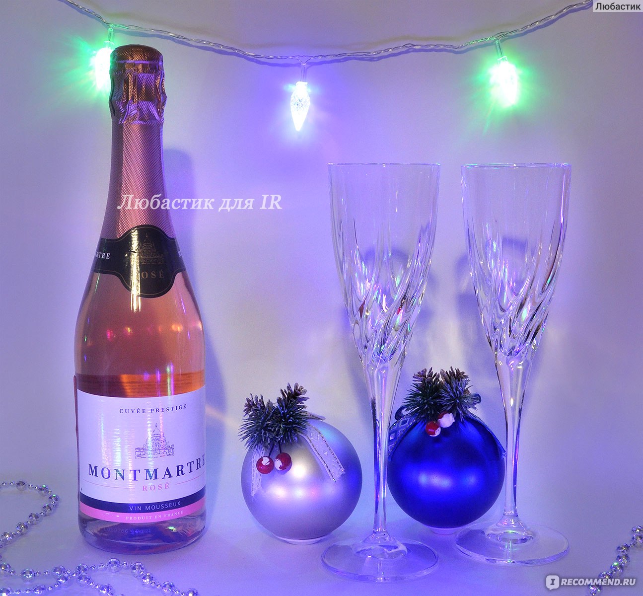 Montmartre шампанское. Шампанское в прозрачной бутылке. Вино игристое полусухое розовое Montmartre Rose. B шампанское в прозрачной бутылке. Шампанское в прозрачной ребристой бутылке.