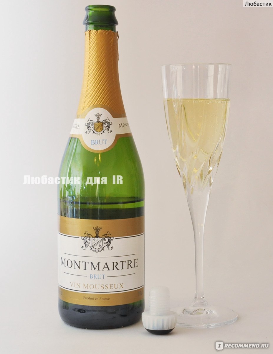 Montmartre шампанское. Шампанское Montmartre Brut. Игристая Монмартр брют. Вино игристое Монмартр брют. Шампанское Montmartre doux.