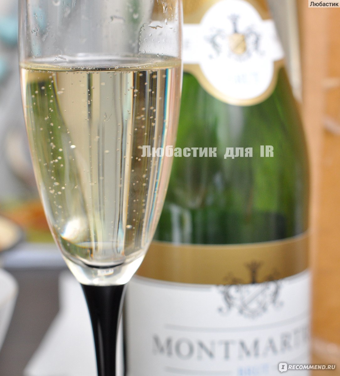 Montmartre шампанское. Шампанское Montmartre Brut. Игристая Монмартр брют. Шампанское Montmartre doux. Вино Монмартр брют.