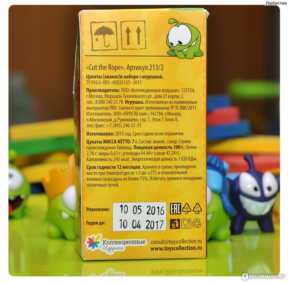 Prosto Toys Серия фигурок Cut the Rope - «Ам Ням и компания! Все персонажи игры  Cut the Rope. Наша не маленькая коллекция. Осторожно, монстрики вызывают  зависимость! Ссылка, где можно купить всех, и