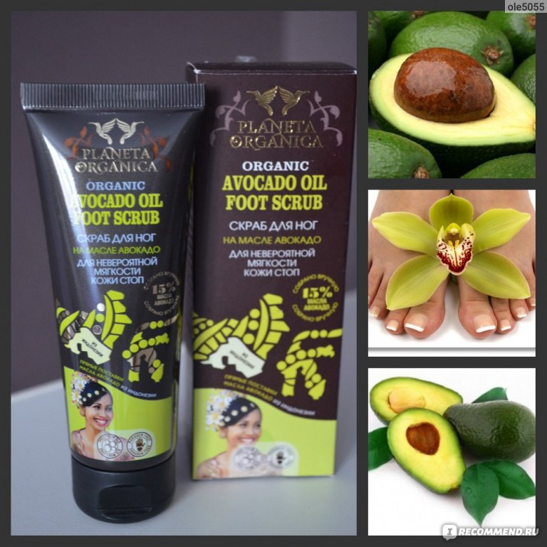 Planeta organica маска для волос на масле авокадо