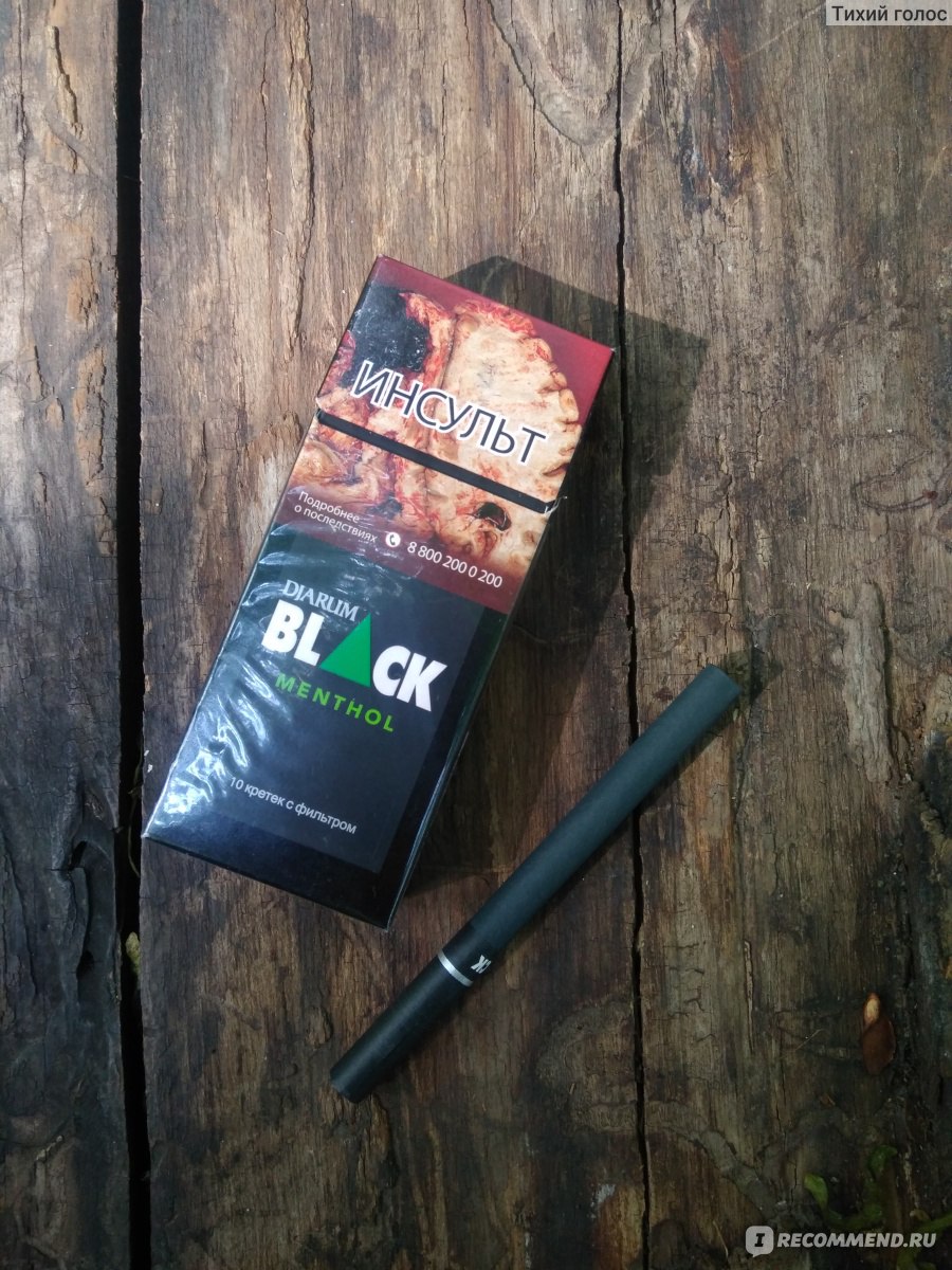 Djarum black