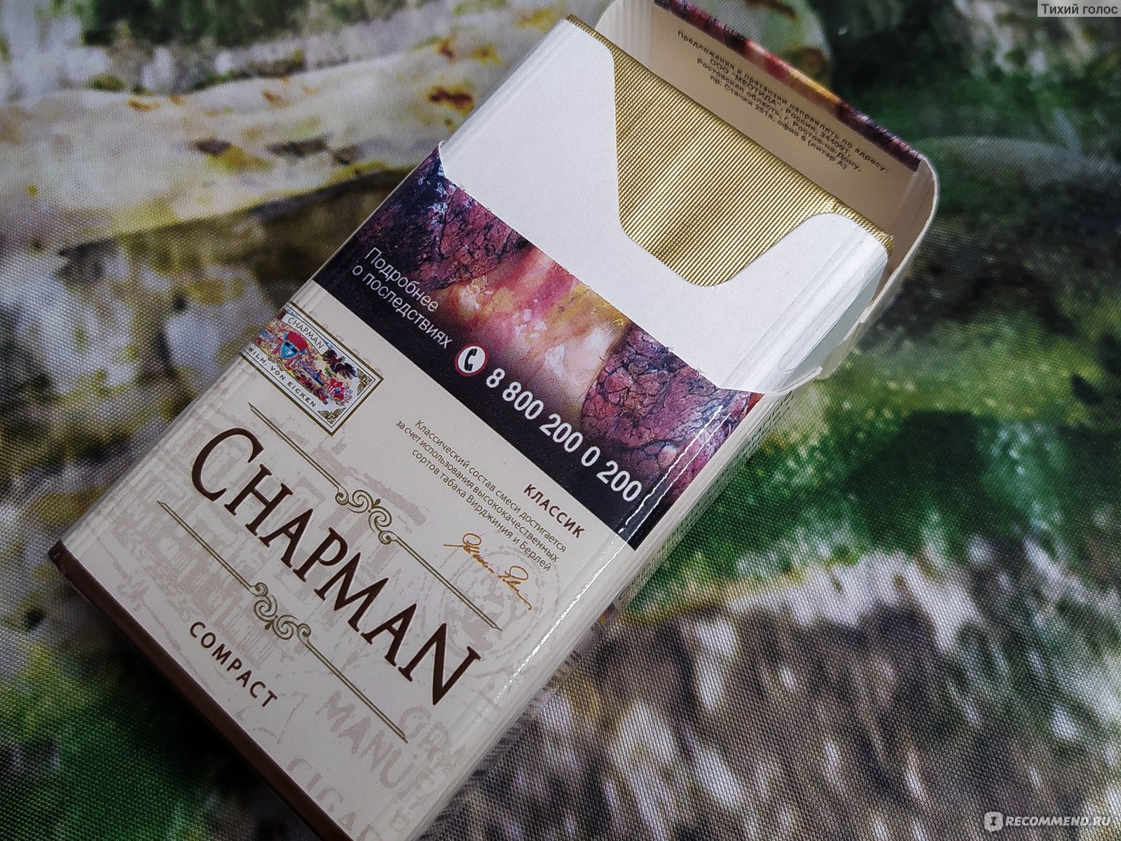 Сигареты чапман цена кб. Chapman Compact сигареты. Chapman Compact Classic. Сигареты Чапман компакт Классик. Чапмен сигареты вишня.