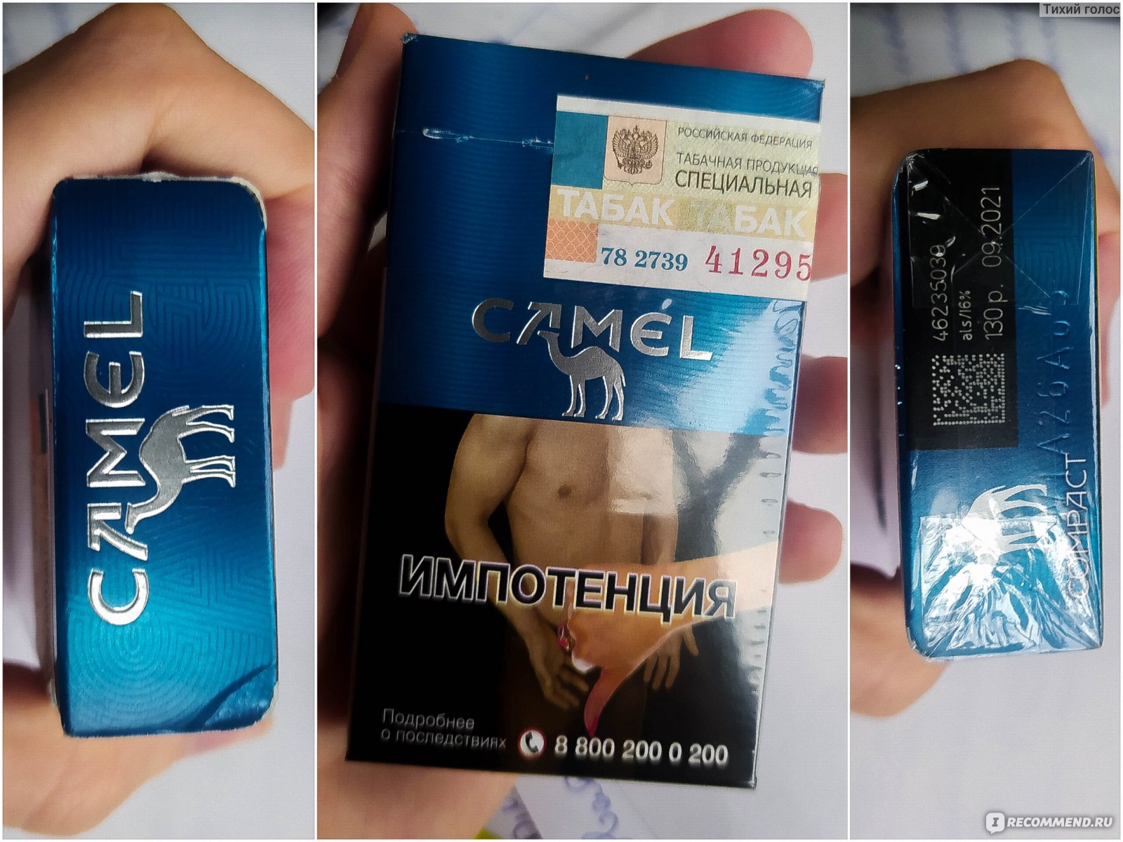 Кэмел компакт купить. Camel Compact Blue 100. Сигарет Camel Original Compact. Кэмэл компакт синий сигареты. Camel Compact Blue с кнопкой.
