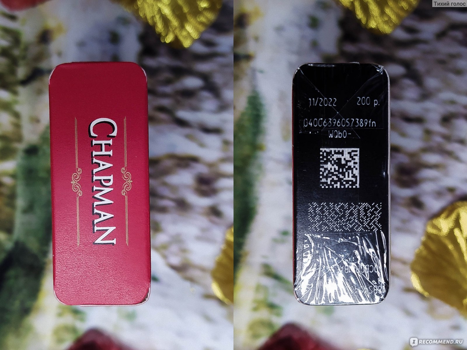 Ред компакт. Chapman Red Compact. Chapman сигареты. Chapman Red Nano (кссл). Чапман ред пирокинезис.