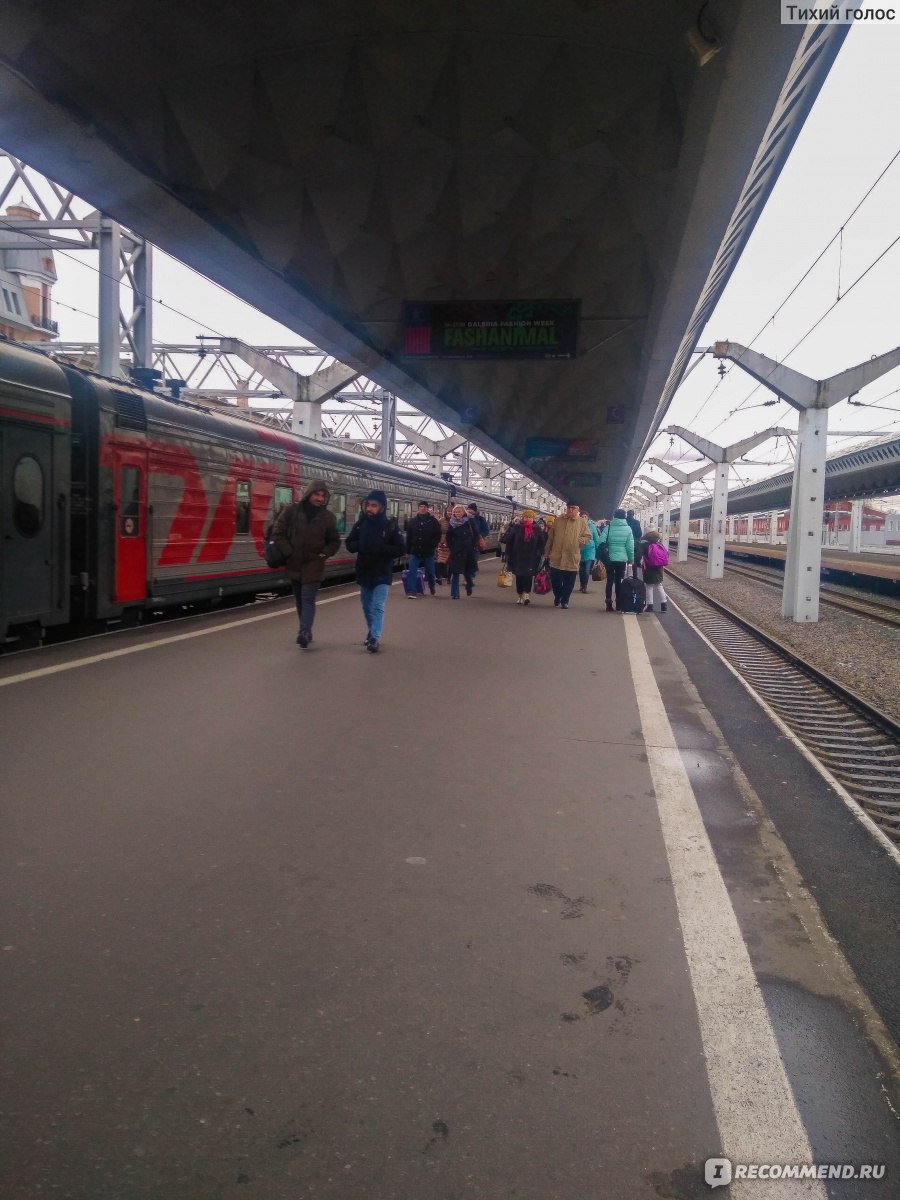 Поезд, вокзал Санкт Петербург Московский вокзал