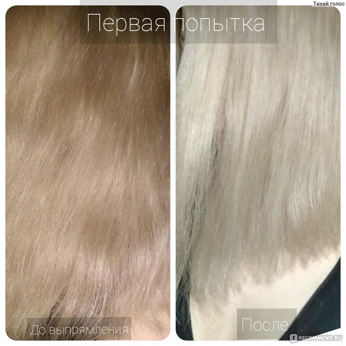 Ламинирование волос CONCEPT БИОкератиновый гель Bio-keratin Laminage для  защиты и усиления блеска волос - «Ламинирование волос в домашних условиях -  что у меня получилось? Две попытки.» | отзывы