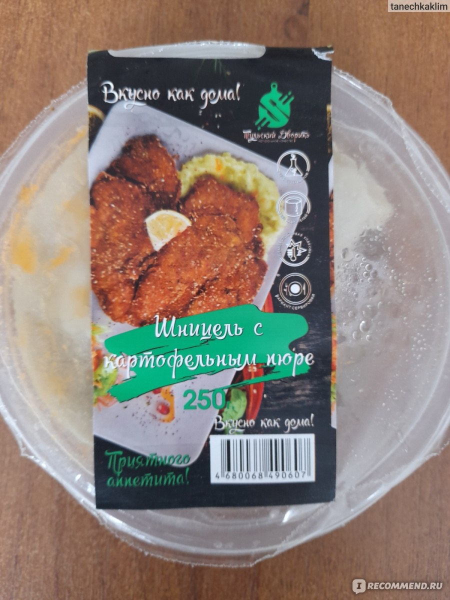 Шницель Тульский Дворик из курицы с картофельным пюре - «Редкая гадость,  фу» | отзывы