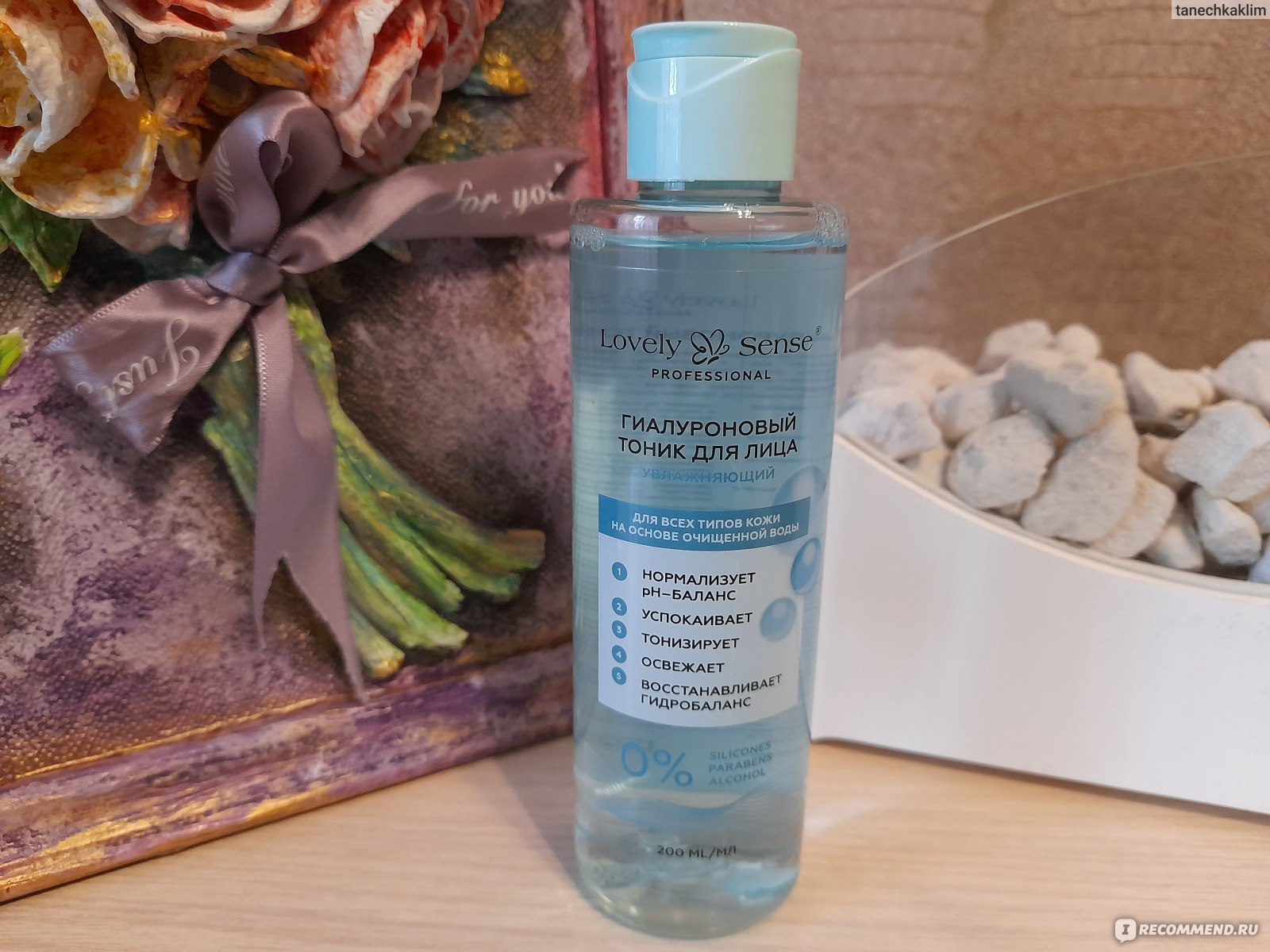 Hyaluronic тоник для лица. Мицеллярная вода ла Роше. La Roche-Posay Eau Micellaire Ultra. La Roche-Posay Micellar Water Ultra. La Roche-Posay вода мицеллярная ультра д/чувствительной кожи 200мл.