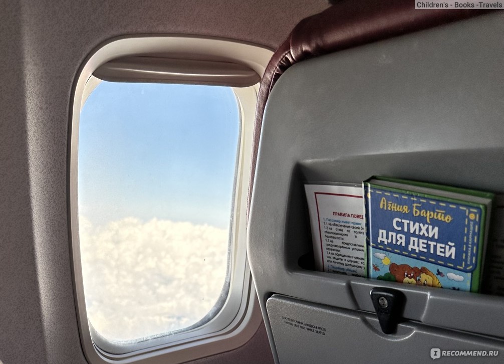 Авиакомпания Северный ветер "NordWind Airlines" - «NordWind Airlines ️ ...