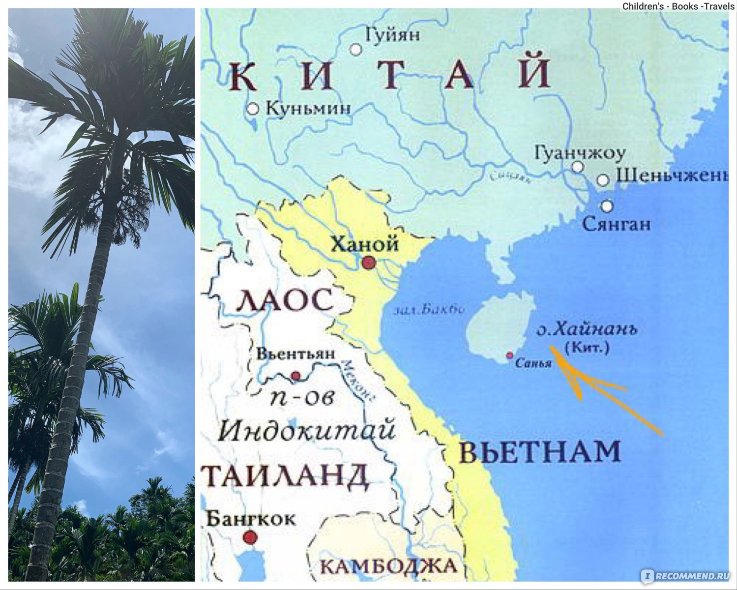 Какие моря омывают берега китая. Хайнань на карте Китая. Остров Хайнань Китай на карте. Санья Китай на карте.
