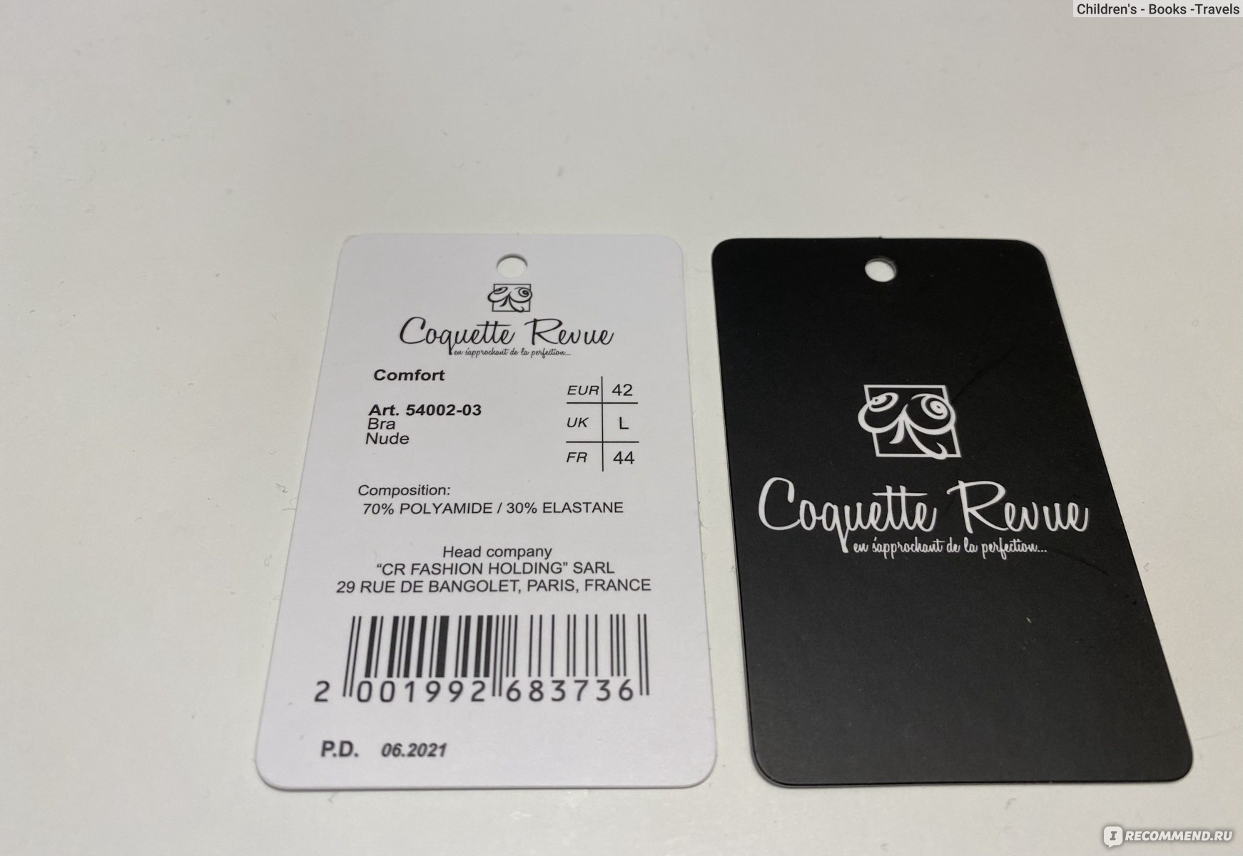 Бесшовный бюстгальтер Coquette Revue “Comfort” Артикул: 54002-03 (нюд ...