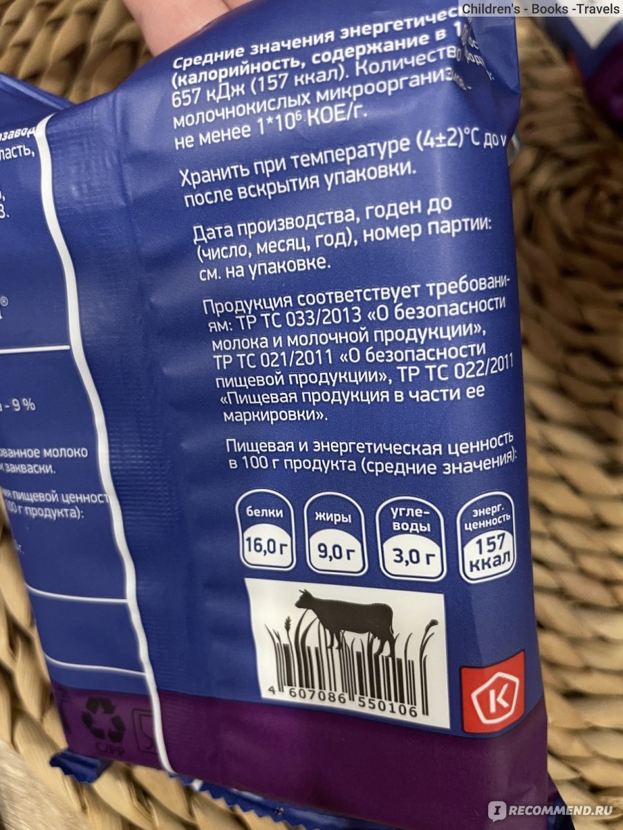 Творог 9% жирности Вожгалы - «Самый лучший рецепт сырников для самых  маленьких и взрослых💛» | отзывы