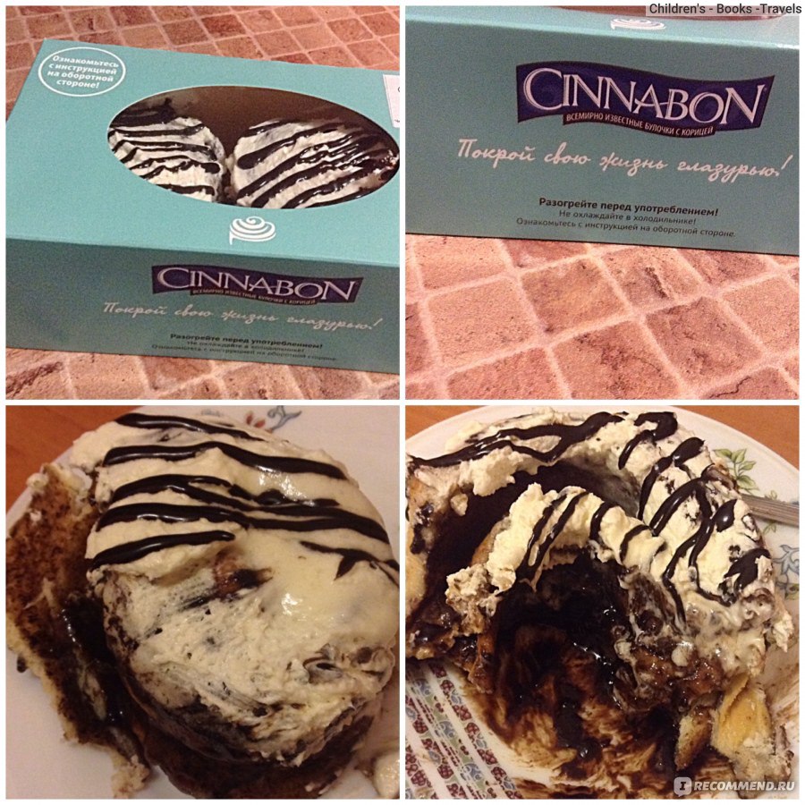 Cinnabon с корицей и шоколадом