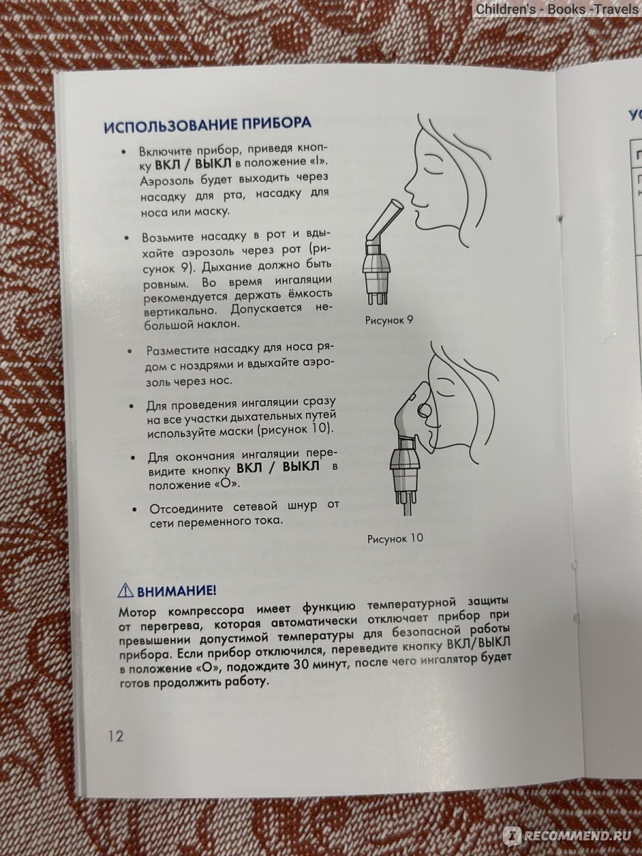 Ингалятор компрессорный (небулайзер) AND CN-123 - «Ингалятор или небулайзер  для профилактики простудных заболеваний у детей и взрослых 🦠❌» | отзывы