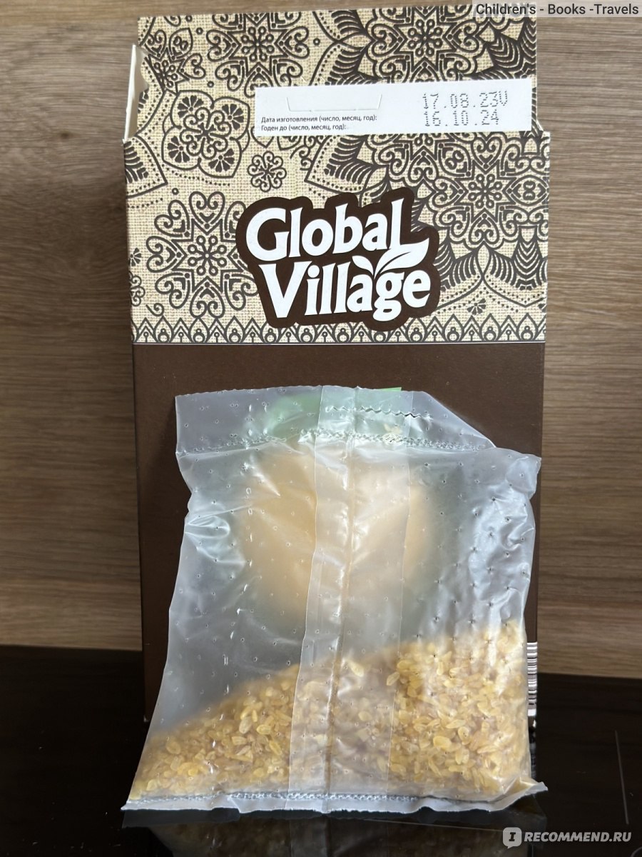 Крупы Global Village Булгур в пакетиках для варки - «Булгур в пакетах  Global Village. Отличный гарнир для всей семьи. Готовлю с ними и ёжики в  сливочном соусе - для взрослых и детей