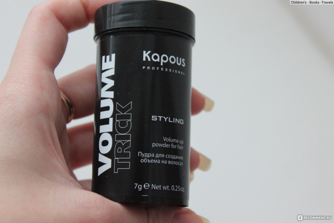 капус пудра осветляющая. капус пудра для объема волос. Kapous microgranules обесцвечивающий. пудра для укладки волос kapous. капус пудра для объема волос.