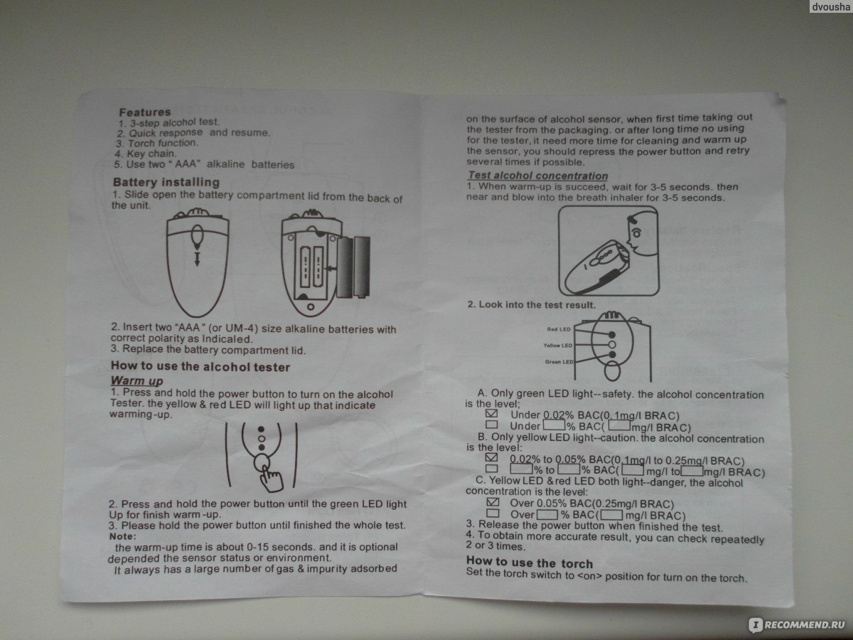 Alcohol breath tester инструкция