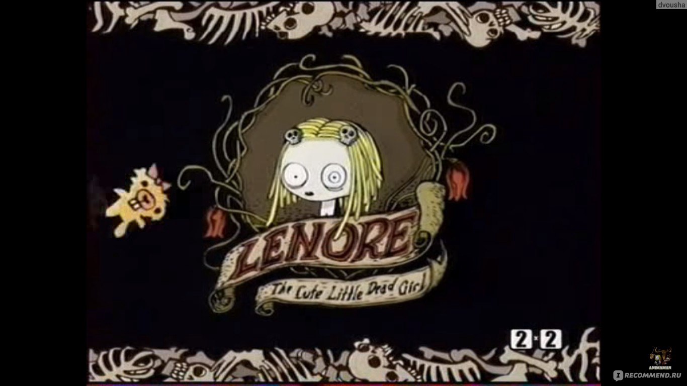 Lenore, the Cute Little Dead Girl / Ленор — маленькая мёртвая девочка -  «Думаю, ценителям 